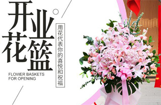 广东潮州市潮安区登塘镇林妈陂一村花篮配送