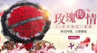 广东潮州市潮安区登塘镇林妈陂一村鲜花速递